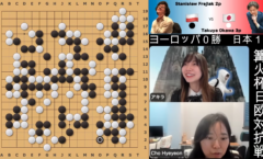 【大成功】日欧プロ対抗団体戦「篝火杯」が無事に開催できました！​